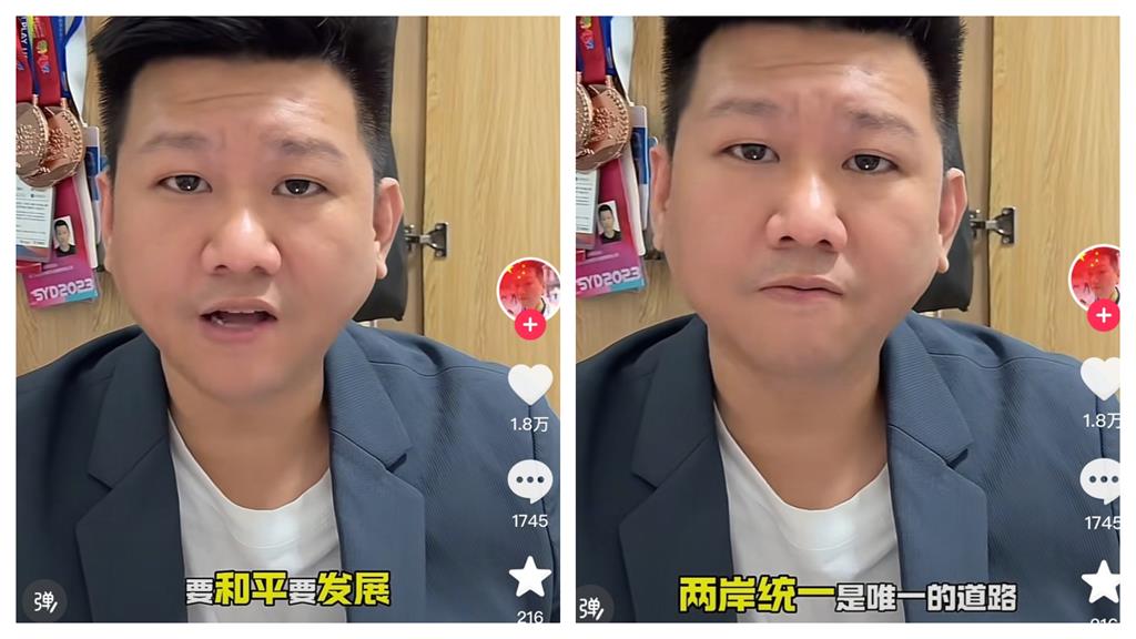 李東憲「棄台投共」台灣身分沒了!赴中發展虧損金額曝光…狂喊「兩岸一家親」