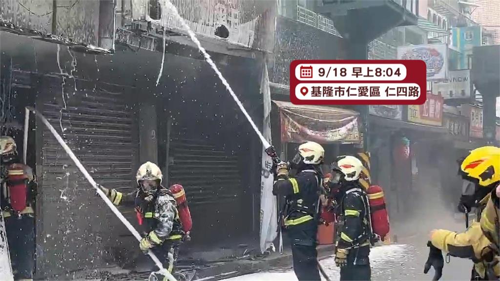 基隆早餐店火警延燒周邊　五樓住戶一度受困