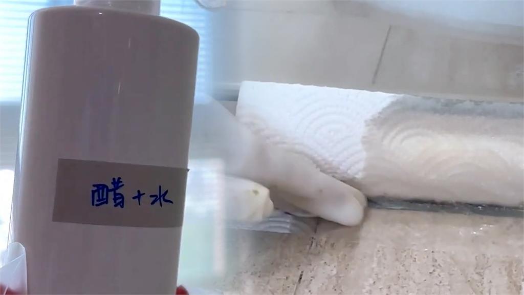 清潔浴室最省力方法！她曝過年大掃除訣竅　除黴去水垢超簡單