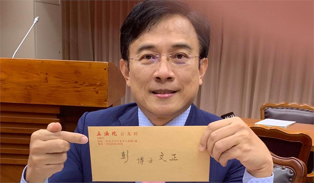 彭文正突點名沈伯洋邀「中英辯論」！四叉貓列3點開酸：地點建議在台灣