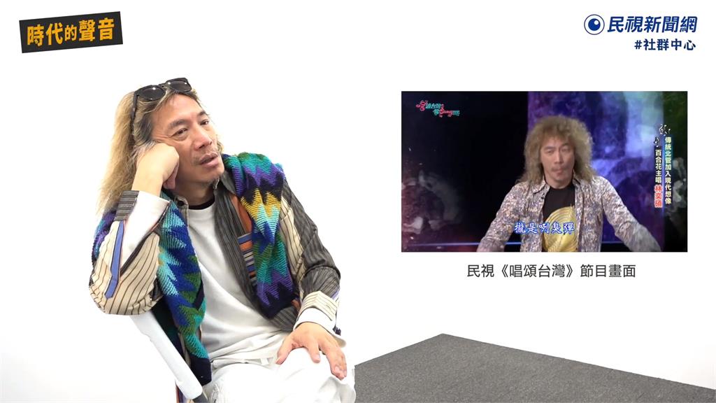 台灣樂團專題/金曲獎逐年金音化?專訪金曲歌王談當代頒獎典禮間的矛盾