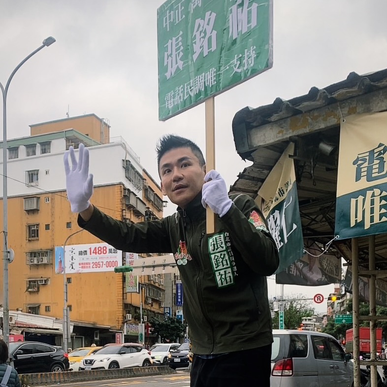 台灣不是中國！張銘祐批楊植斗的吸票論根本踐踏民主