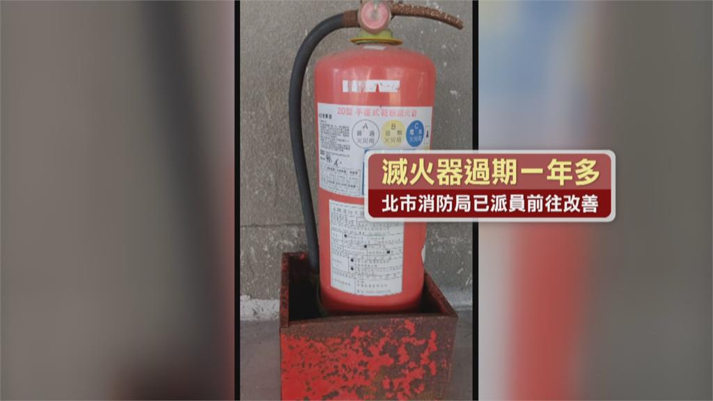 滅火器過期　指示牌不清　台灣燈會試營運爆多項缺失　議員批