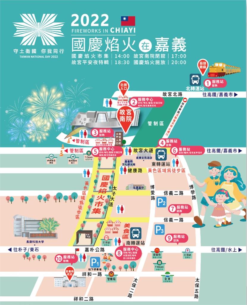 2022國慶焰火在嘉義!10大最佳賞景地點曝光 還有市集可以逛