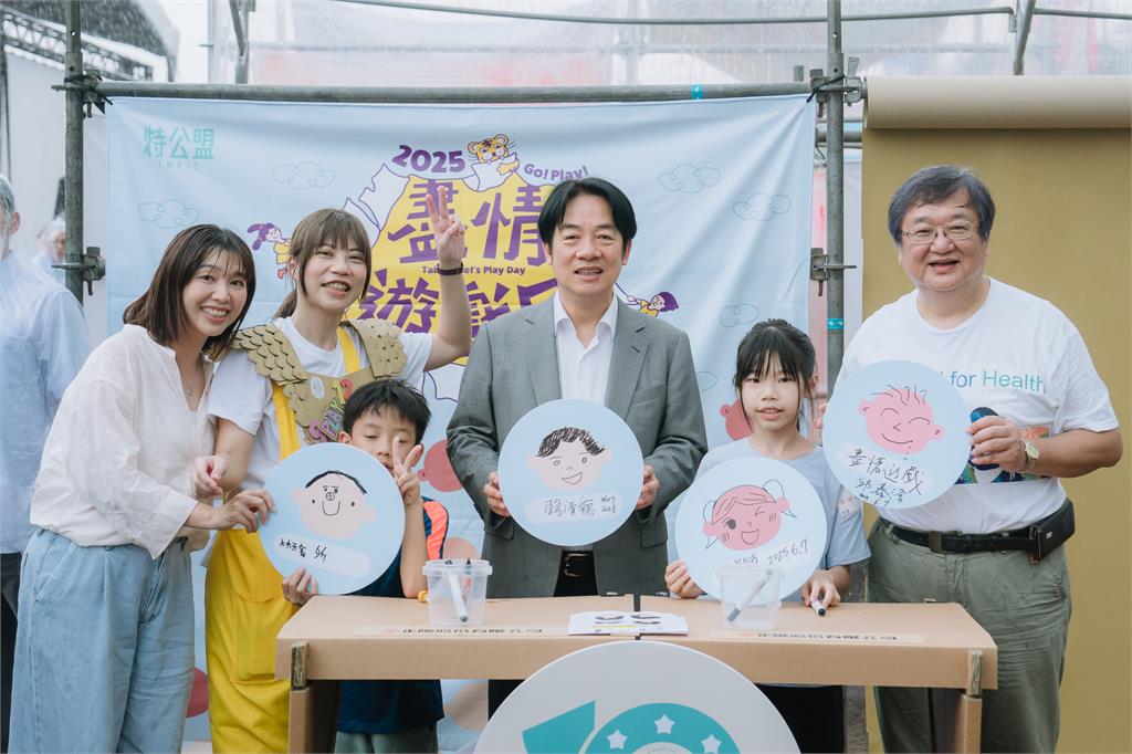 快新聞/凱道成大型遊樂場!賴清德出席「盡情遊戲日」與孩子同樂