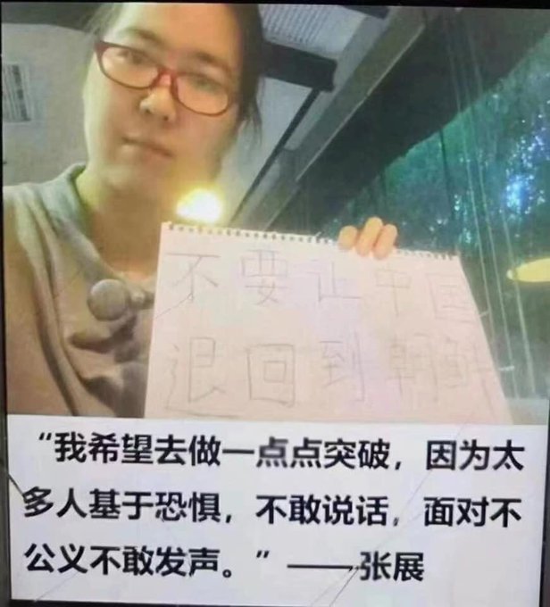 昔報導武漢肺炎蹲牢4年!中國公民記者因「1事」又遭逮…他:恐判5年或以上