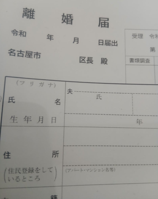 新婚第8次僅維持3週！日男星突收「離婚協議書」：她一定會原諒我的