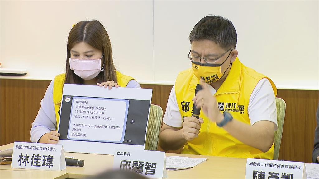 北市府被爆動員基層消防員「選舉加油」 柯、珊駁斥