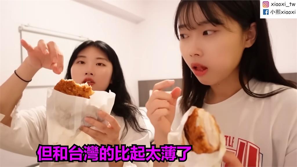 南韓妞下機第一餐吃「台灣炸雞排」　狂讚「又大又厚」：能當一頓飯