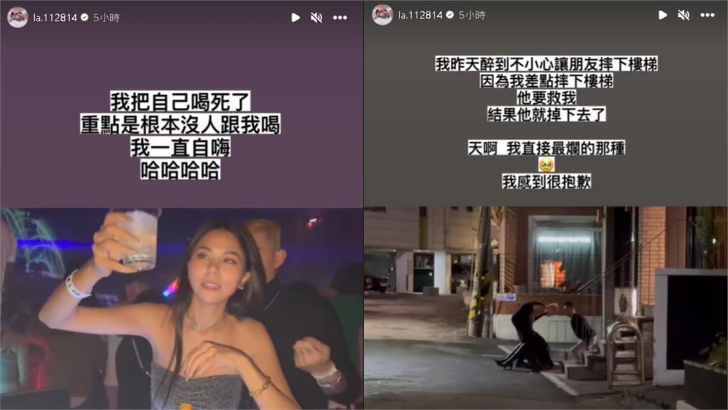 蕾菈夜店慶生爛醉險摔下樓梯!老公「1舉動」超寵妻她羞讚:好猛