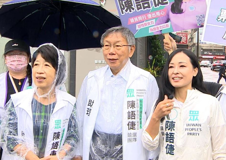 快新聞／柯文哲案爆新進展！2關鍵人物認罪了　「能否再選總統」答案揭曉