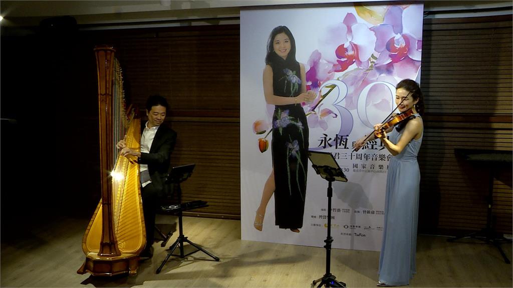 鄧麗君逝世三十週年音樂會　10月國家音樂廳重現經典金曲