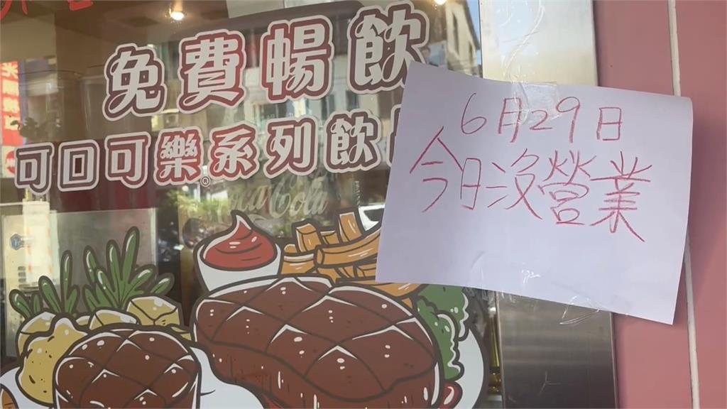 飄香近50年"慶豐牛排"傳火警 疑排油煙管起火釀災