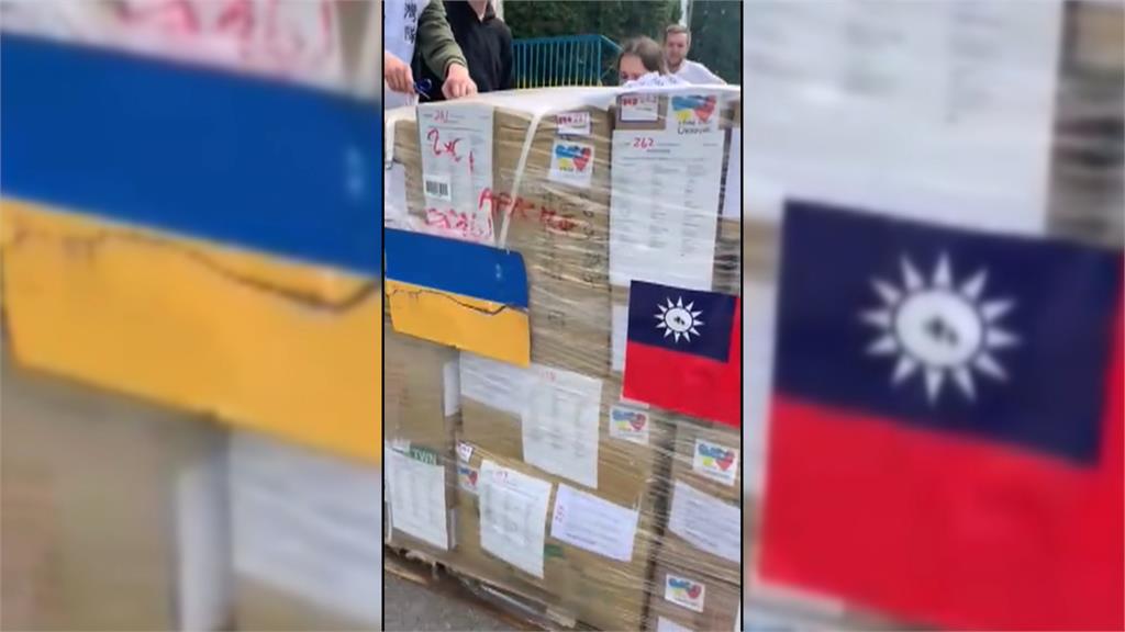 送暖!鹽埕國小家長會長募資 近4000公斤物資抵烏克蘭