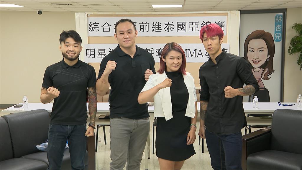 綜合格鬥MMA國家隊出爐! 「Toyz教練」李育昇徵招國家隊選手