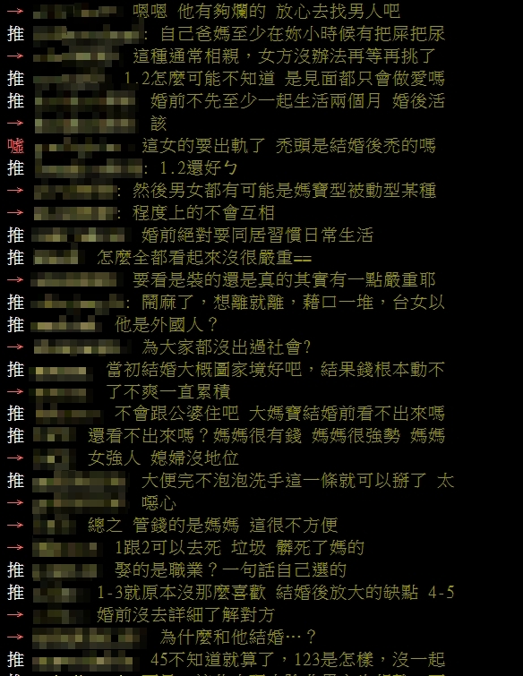 她結婚1年驚見40歲老公「早上不刷牙」！「5大惡習」曝光：連大號都沒洗手