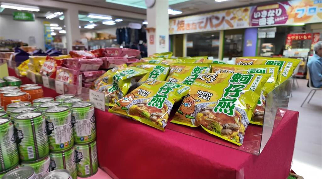異言堂(影)/台積電熊本效應爆發! 4.35兆商機 台灣味狂襲日本