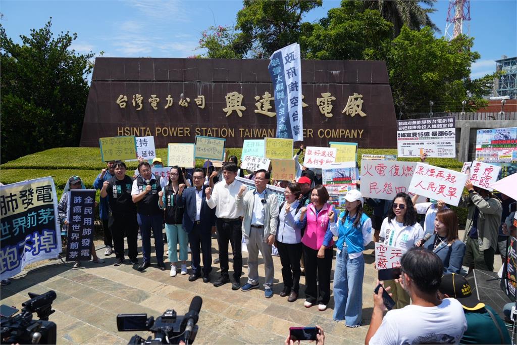 快新聞/黃國昌偕藍營考察興達電廠「質疑偷發電」 台電、高市府回擊了