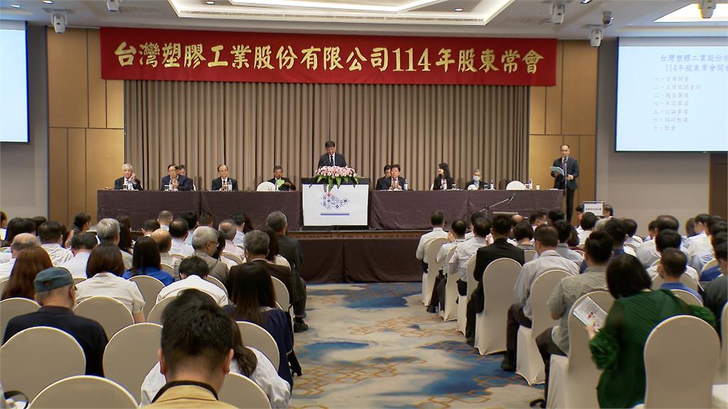 台塑董座郭文筆股東會處女秀 力拚轉型、仍看好下半年