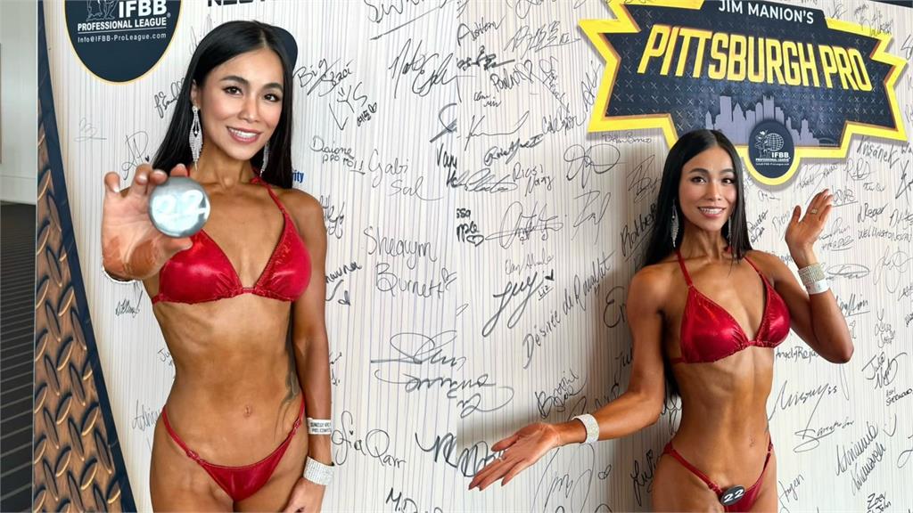 林芯儀勇闖「美國IFBB職業賽」遇插曲!自曝將養分轉為「美照洗版」