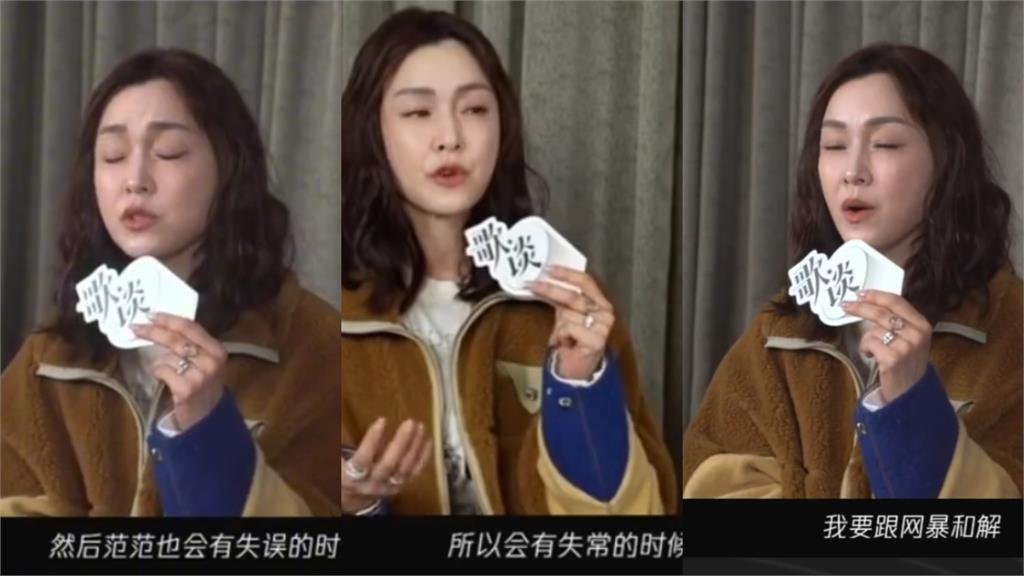 范瑋琪「自認河北人」想回老家唱!被攻擊走音「唱歌難聽」反擊:我有我的style