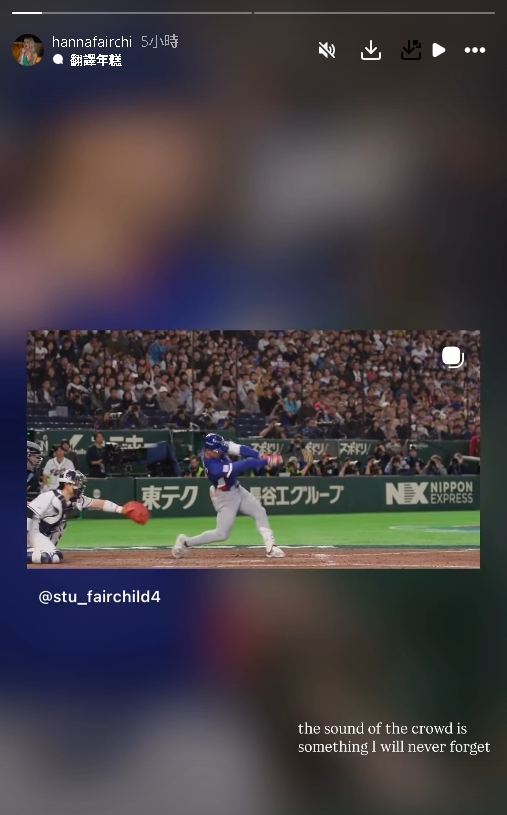 費仔辣妻2度PO「台灣國旗」！感性喊「為TeamTaiwan驕傲」心聲曝光