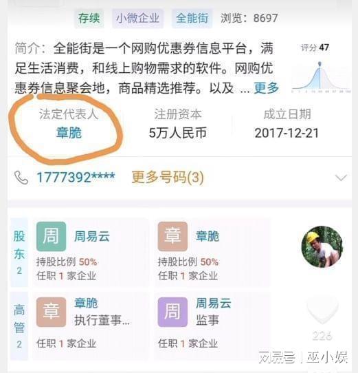 中國網紅「農村夫婦」擁1900萬粉絲!遭踢爆「攏系假」:全是演員