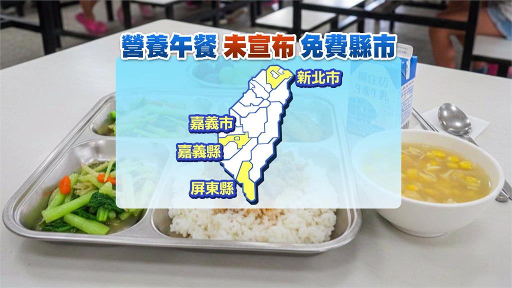 澎湖實施「營養午餐免費」近8年　　聘2位營養師設計菜單