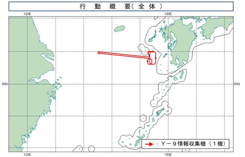 快新聞/中國偵查機入侵日本領空! 自衛隊戰鬥機緊急升空