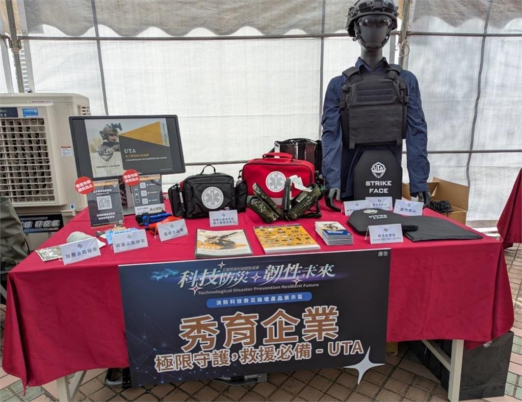 秀育企業「跨足軍備產業」MIT防護力崛起!斥資11億打造「國防自主」支柱
