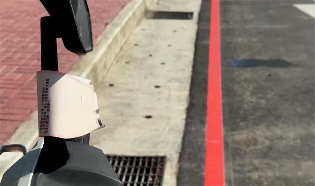 高鐵站附近停車被連開罰單 突然出現紅線!竹北市公所:可申訴