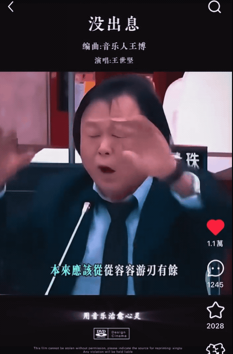 王世堅質詢片段瘋傳變神曲!本尊笑談暴紅「神回5字」再嗆柯文哲1事:執迷不悟