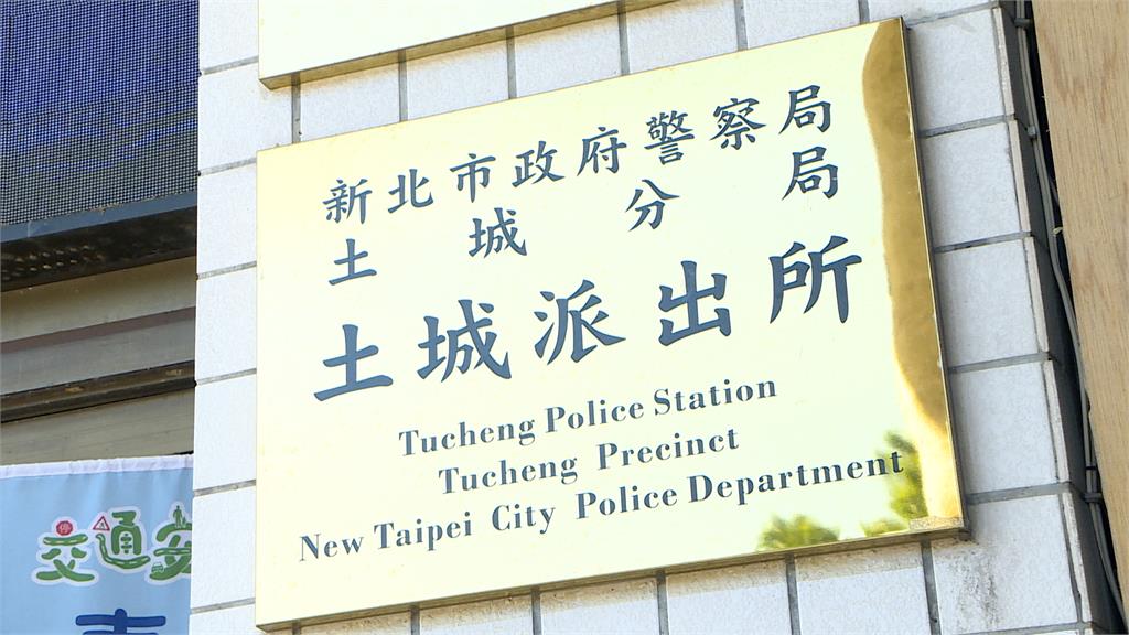 土城拘留室濺血! 通緝犯偷拔輕鋼架鐵片企圖割喉