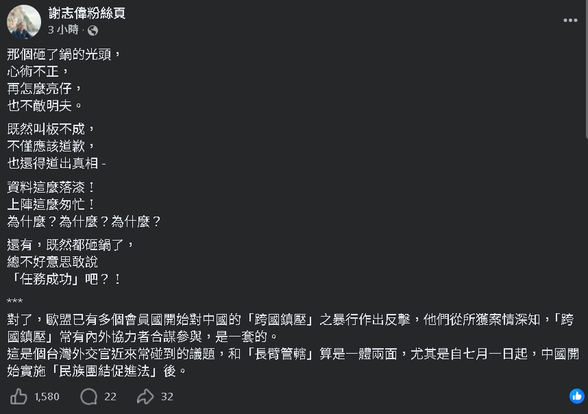 矢板明夫