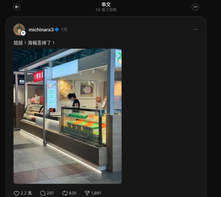 65歲奈良美智來台灣「高鐵站見1幕」急烙中文糾正!店家「被問1句」回應了