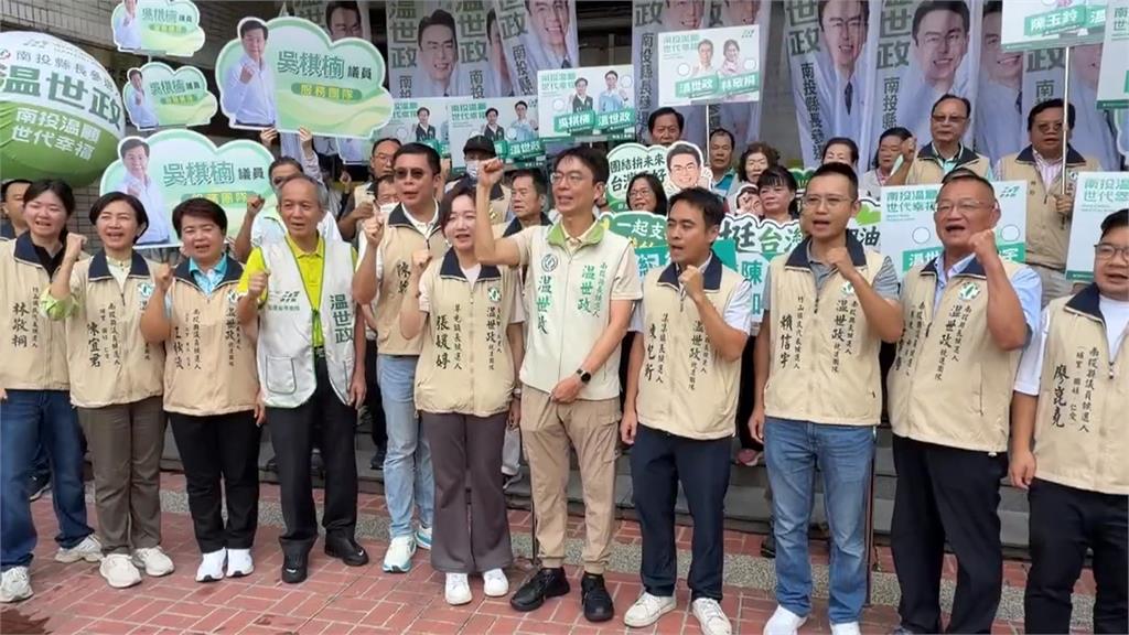 挑戰艱困南投縣！　温世政搶頭香盼把縣政做第一