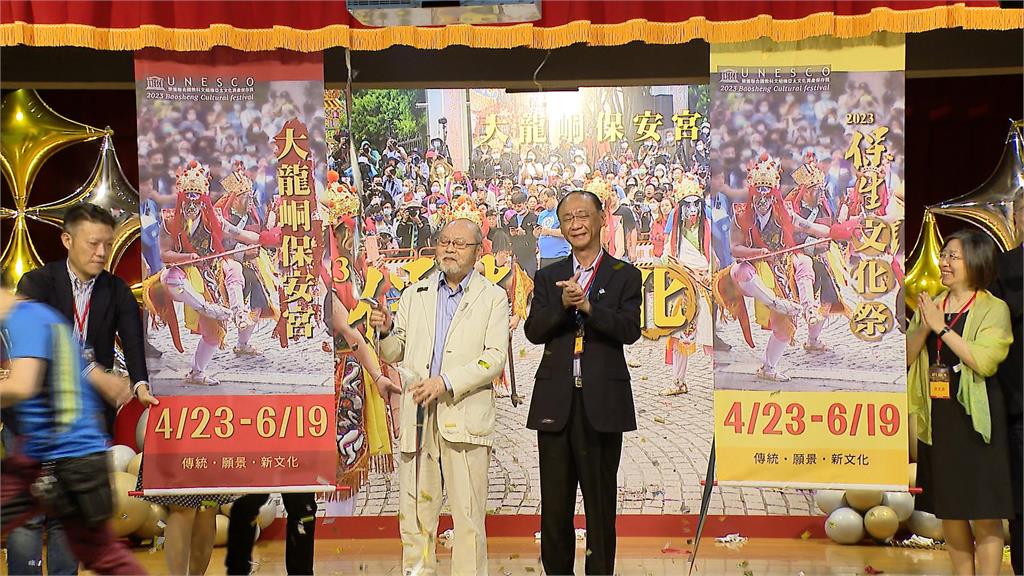 大龍峒「保生文化祭」週末登場 精彩活動內容先預告
