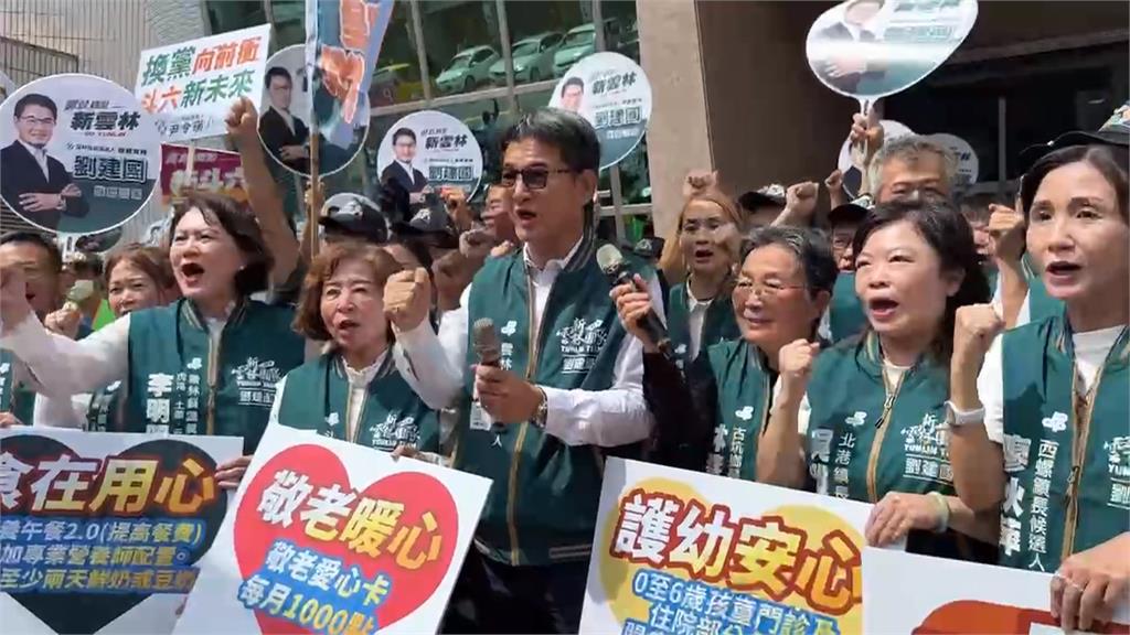 九合一選戰登記截止日 劉建國獲支持者簇擁壓線登記