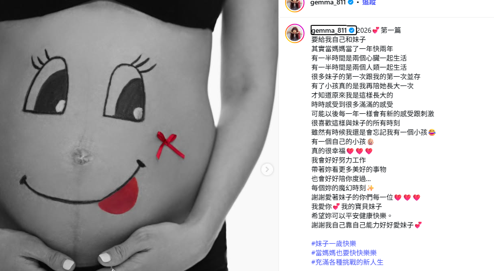 鬼鬼曬「全透視裝」辣照暴擊！產後狀態曝光網暴動