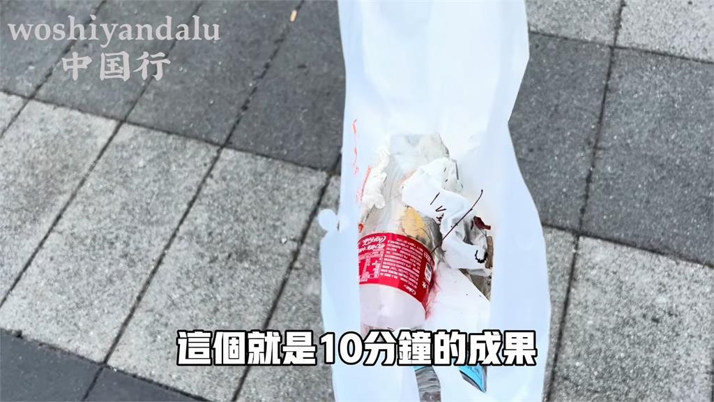 10分鐘可以撿多少垃圾？中國YTR在南京南站實測　結果讓他嘆：很可怕