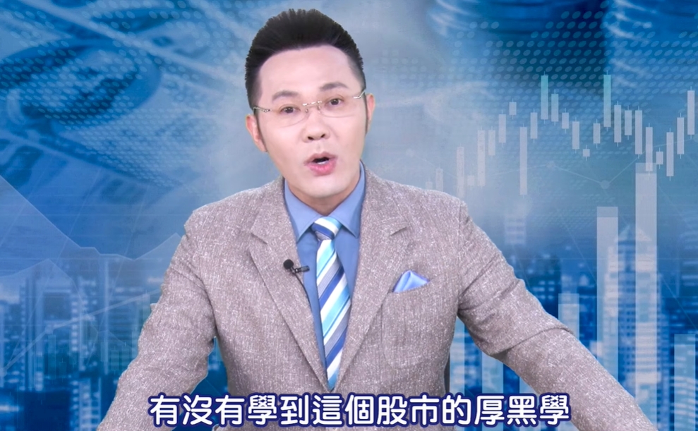 台股暴衝1600點力壓日韓！郭哲榮警告散戶「別做1操作」：絕對在頂樓接刀
