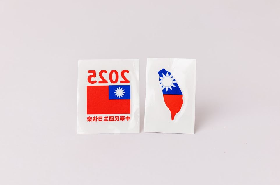 快新聞／國慶大會禮賓紀念品開箱　「華國美學」風格依舊