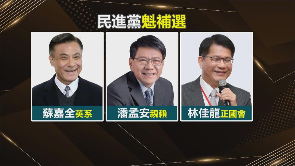 陳其邁表態不參與黨主席補選　蘇嘉全、潘孟安、林佳龍被點名接棒