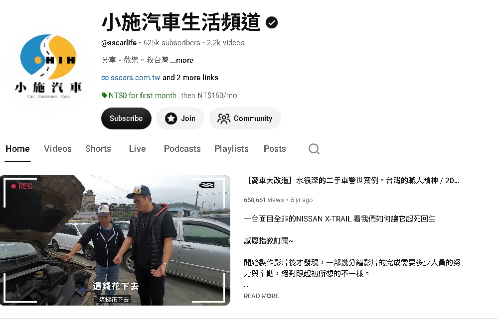 62萬YTR徵才！找3助理「月薪開32k」：無經驗可　兩派吵翻：北部太硬了