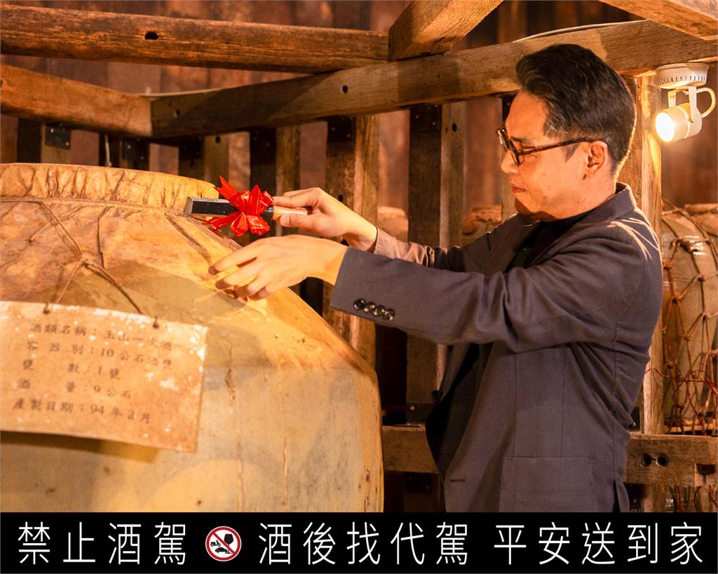 台酒嘉義酒廠舉行玉山二十年窖藏原漿陳高開甕儀式