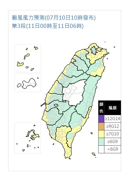 最新／明天續放颱風假？風雨預測出爐　19縣市達標