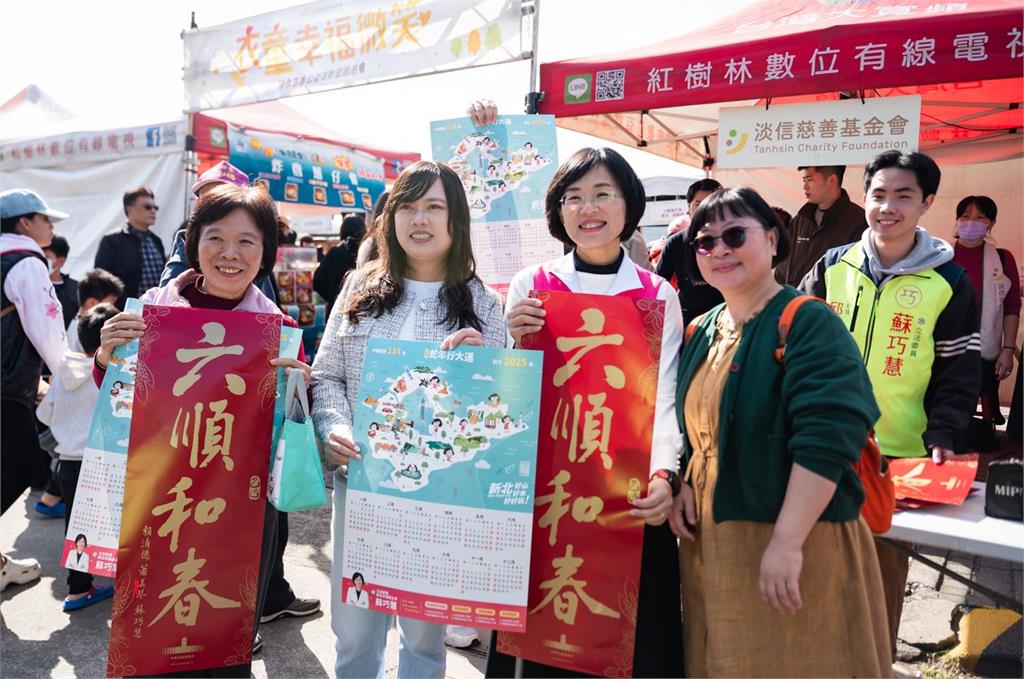 快新聞/20分內領光!淡水發總統聯名春聯 蘇巧慧被問「暖身選新北」這樣回