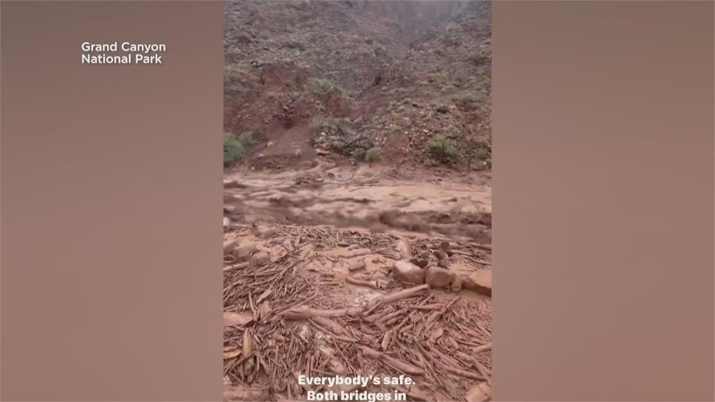 美國大峽谷暴雨釀山洪 緊急撤離62人、15人失聯