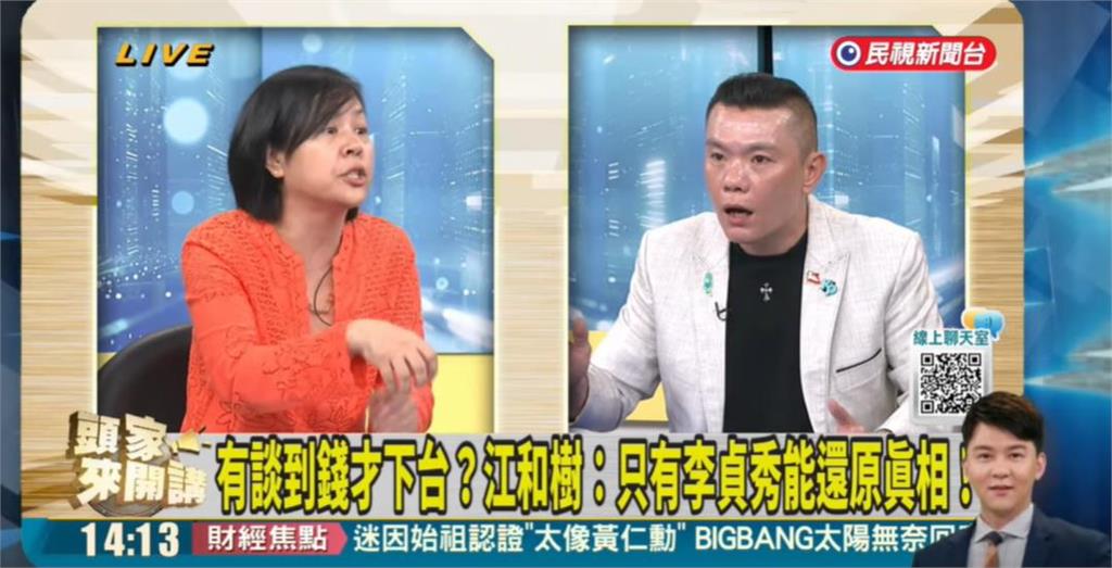 李貞秀激動喊「黨中央衝康」！江和樹揭柯文哲早給期限：明明有通話