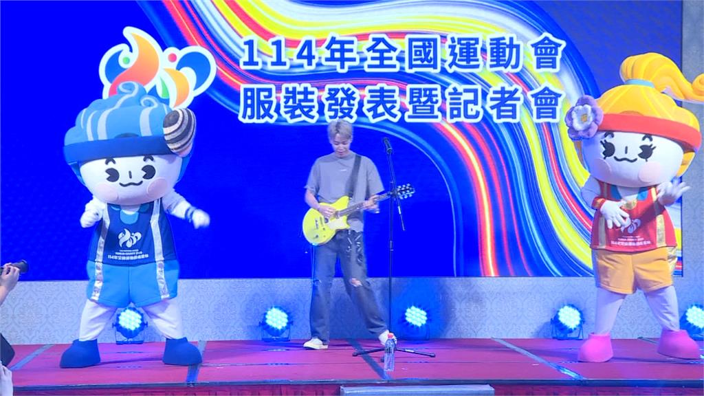 2025全運會在雲林 翅膀狀雲飾制服發表